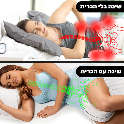 כרית לרגליים אורתופדית | לשינה עמוקה וללא כאב