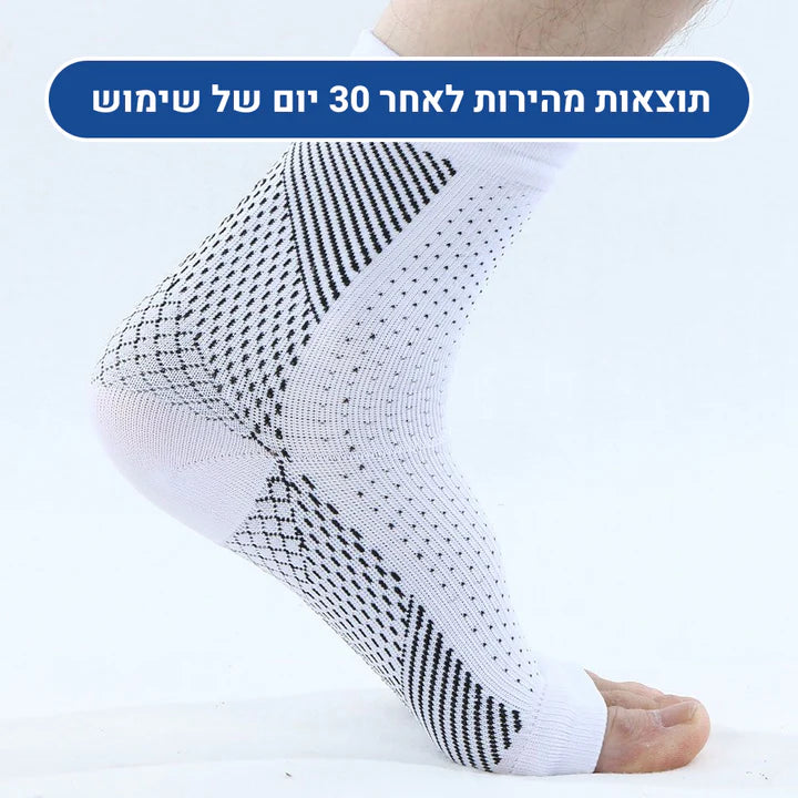 אורטוקליניק אכילס גארד - שרוול לחץ אורטופדי להקלת כאבי רגליים