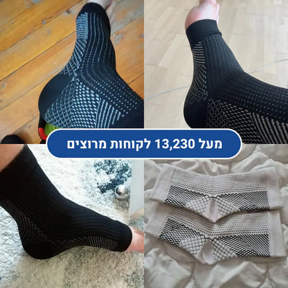 אורטוקליניק אכילס גארד - שרוול לחץ אורטופדי להקלת כאבי רגליים