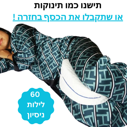 כרית לרגליים אורתופדית | לשינה עמוקה וללא כאב